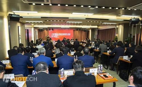 aaaaa谋划事情会2018.jpg