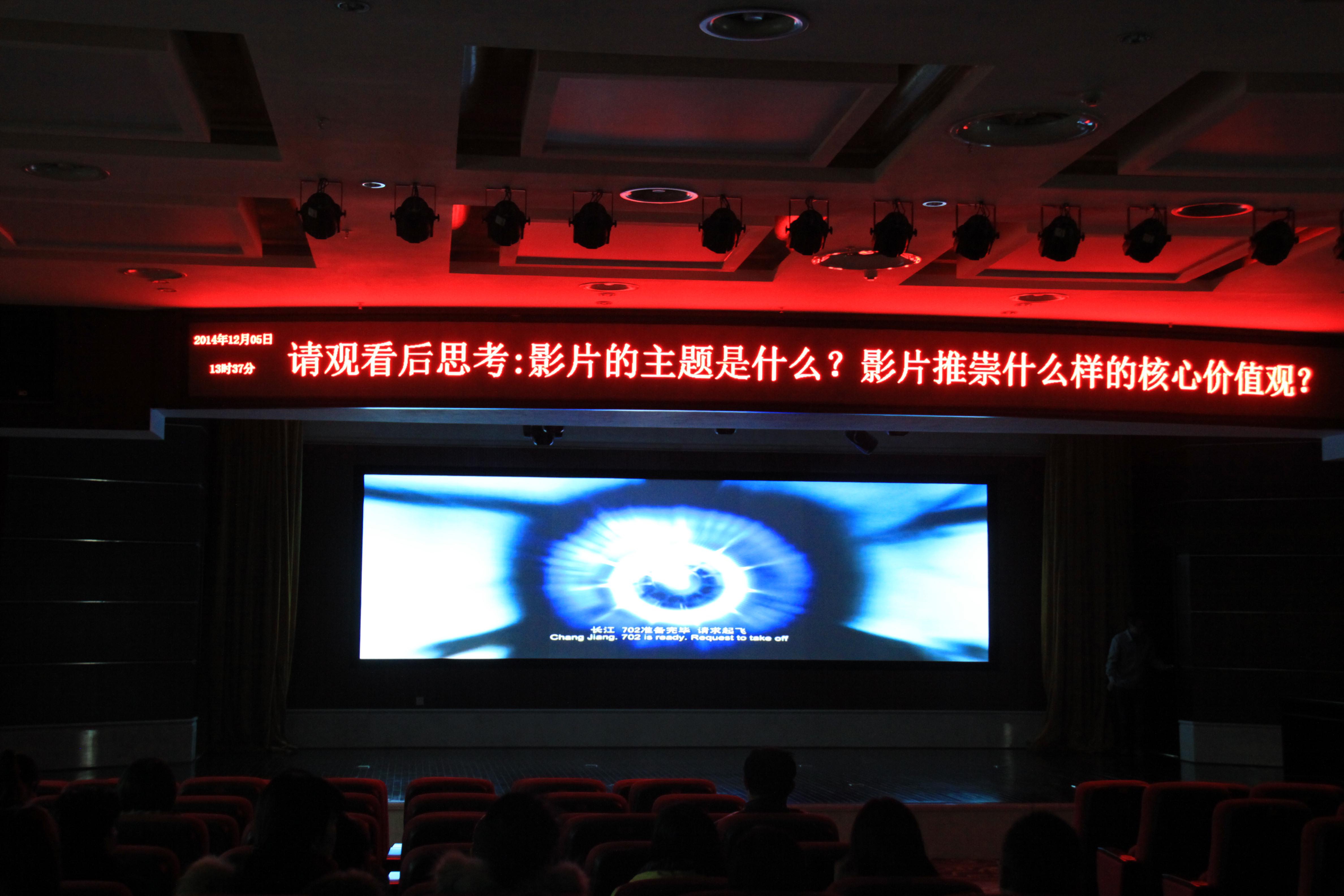 20160119162936874 c7c7娱涝旖台官网入口(中国)官方网站