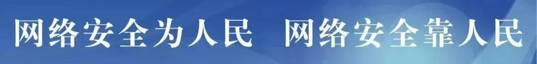 【网络安全】来自互联网的攻击，从未间断......